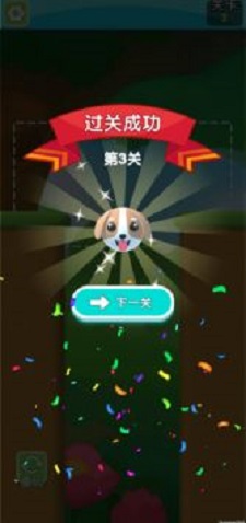 保护狗头