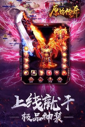 原始散人