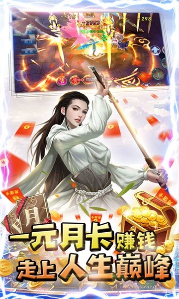 晶铁之门