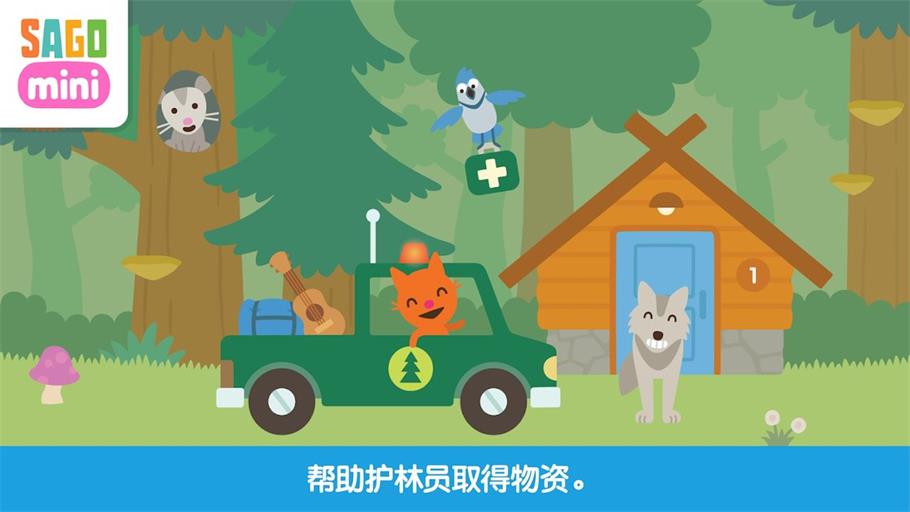 西米迷你露营