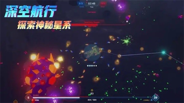 星际幸存者内置菜单