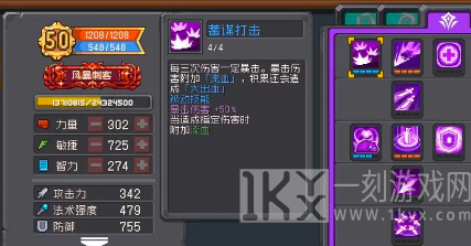 元气骑士前传翻滚游侠怎么玩 元气骑士前传翻滚游侠玩法攻略分享