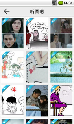 千尺看图app