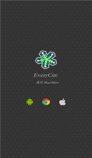 电路模拟器app中文版