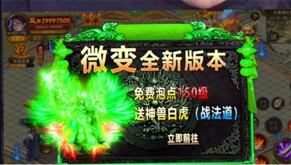 热血打金