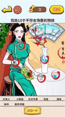 烧脑闯关挑战