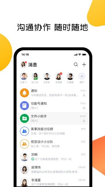 美事