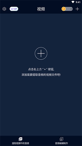 mp3转换器