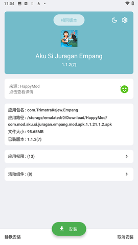 APK Installer