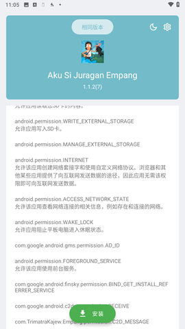 APK Installer