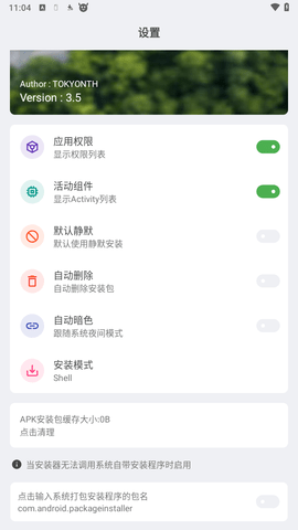 APK Installer