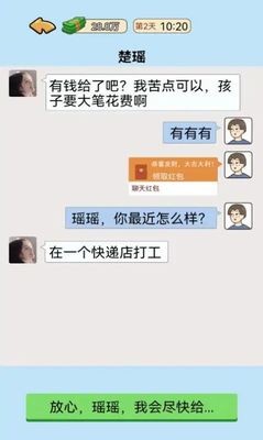 我的逆袭记内置菜单mod