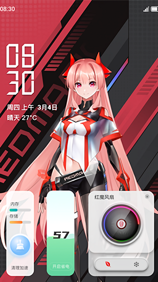 红魔姬Mora