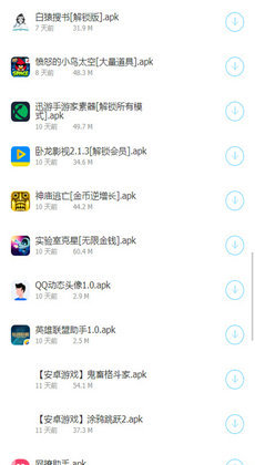 龙帝软件库全网软件分享