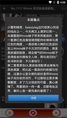 彼得老哥华为最新版