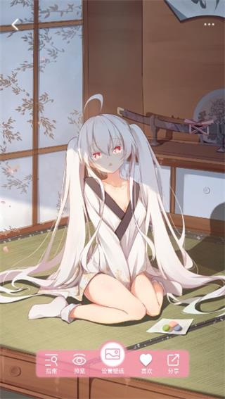 傲娇壁纸免费