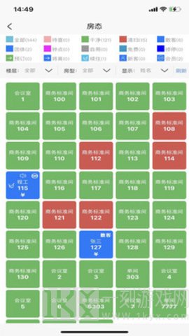 云居客管理系统最新版下载-云居客管理系统免广告下载v1.1.1