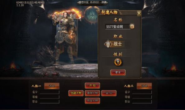 动霸传奇