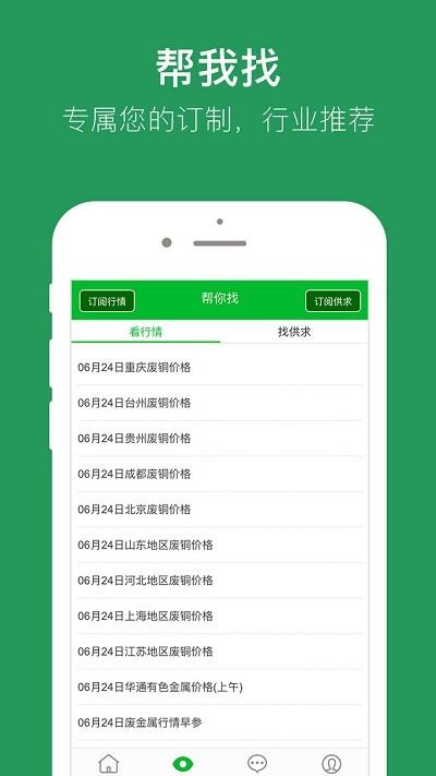 91再生