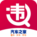 违章查询助手最新版