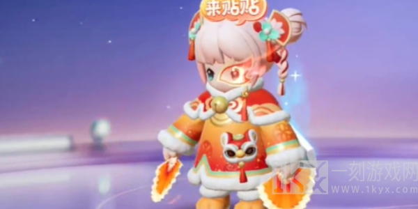 元梦之星舞狮少女是谁怎么获得 元梦之星舞狮少女获取攻略