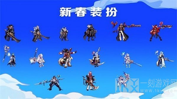 dnf2024春节套四个至尊怎么获得 2024春节套四个至尊价格介绍