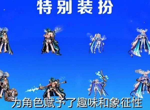 dnf2024春节套四个至尊怎么获得 2024春节套四个至尊价格介绍