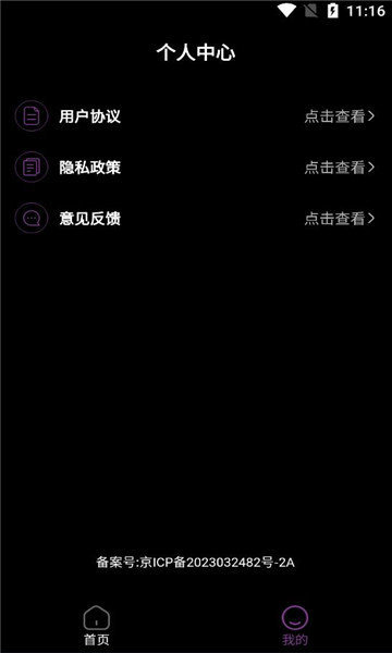 丁香花瓣科普工具