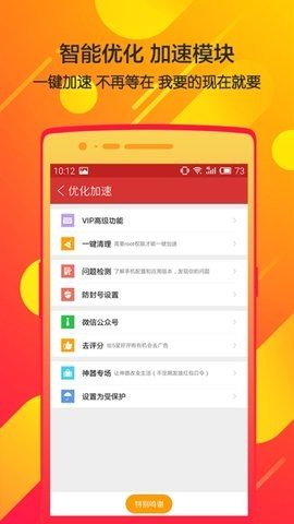 瓦力自动抢红包