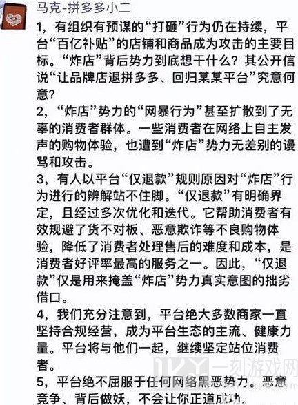 淘宝支持仅退款不退货是真的吗  淘宝支持仅退款不退货详情介绍