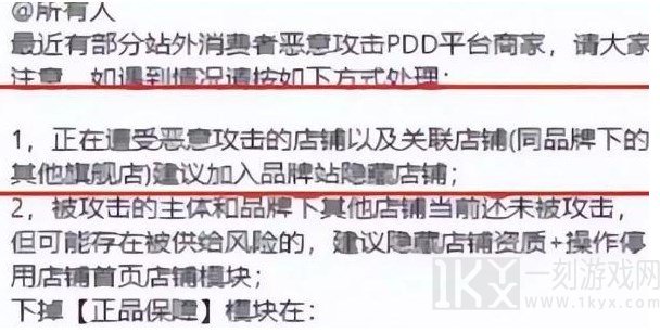 淘宝支持仅退款不退货是真的吗  淘宝支持仅退款不退货详情介绍