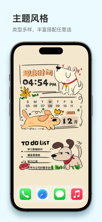 TenWidgets