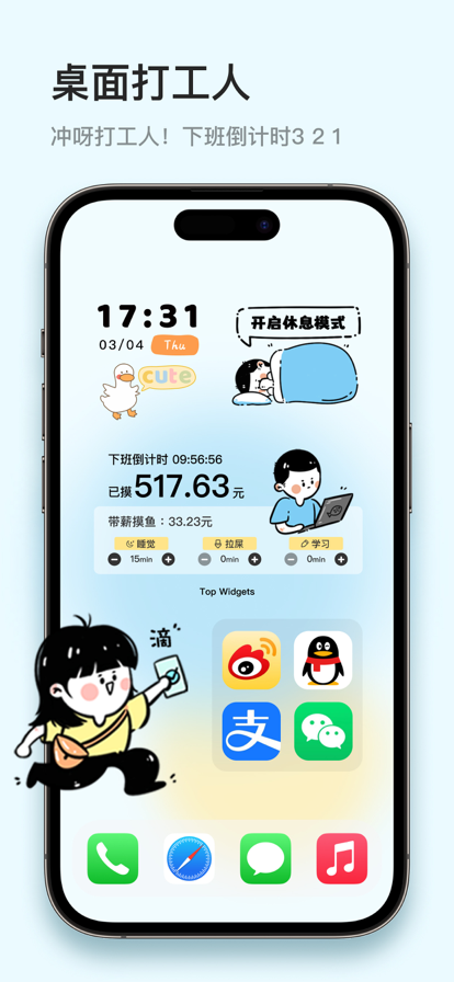 TenWidgets