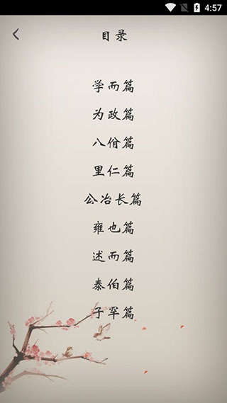 冰点文库