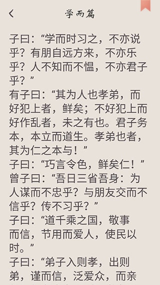 冰点文库