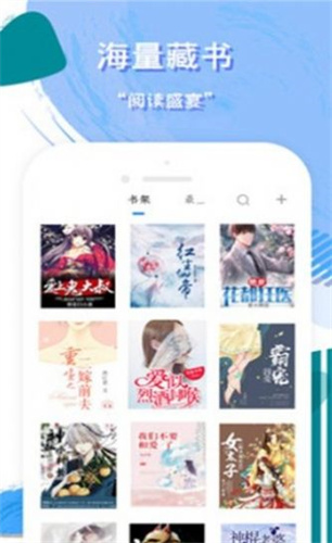 wland看文app