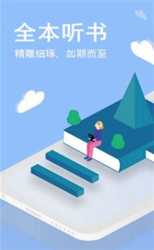 wland看文app