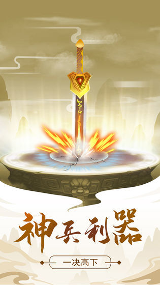 修真模拟器内置作弊菜单