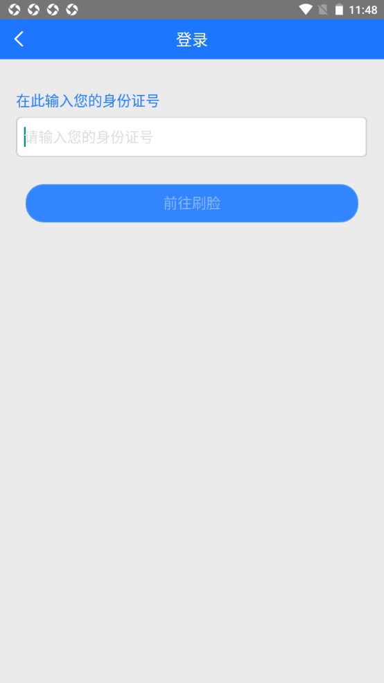 铁岭养老认证