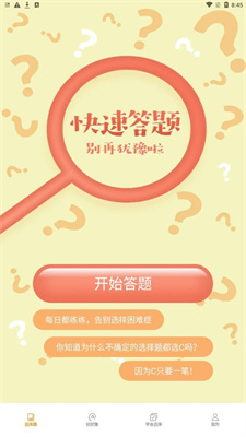 只选C