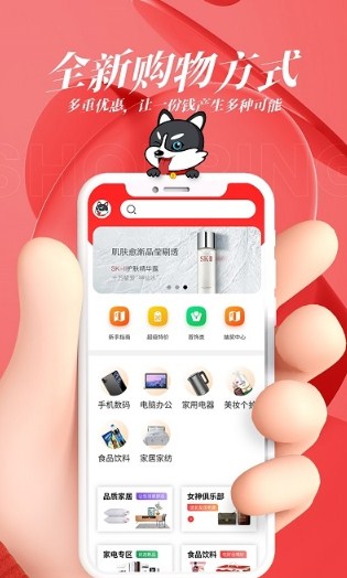 二哈优选