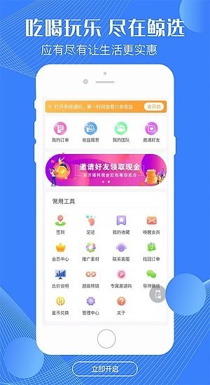 艾豆鲸选