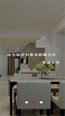 易家家
