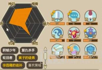 了不起的修仙模拟器一品金丹要多少灵气 了不起的修仙模拟器一品金丹攻略介绍