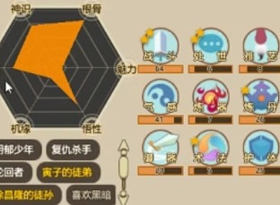 了不起的修仙模拟器一品金丹要多少灵气 了不起的修仙模拟器一品金丹攻略介绍