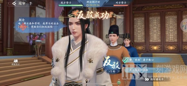 浮生忆玲珑第四章主线任务答案汇总分享 浮生忆玲珑第四章主线任务答案是什么