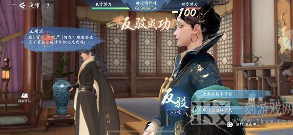 浮生忆玲珑第四章主线任务答案汇总分享 浮生忆玲珑第四章主线任务答案是什么