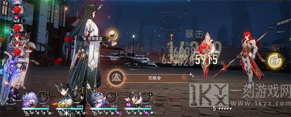 崩坏星穹铁道灭绝令怎么完成 崩坏星穹铁道灭绝令成就达成攻略