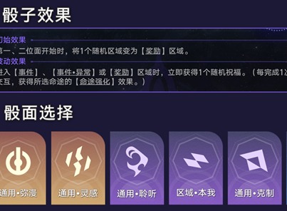 崩坏星穹铁道灭绝令怎么完成 崩坏星穹铁道灭绝令成就达成攻略