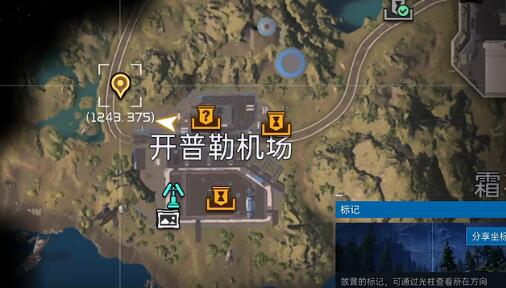 星球重启开普勒机场宝箱位置大全汇总分享 星球重启开普勒机场全宝箱都在哪